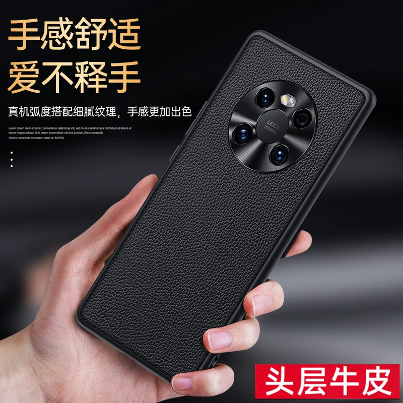 适用于华为mate40pro手机壳防摔真皮限量保护套镜头全包荔枝皮纹