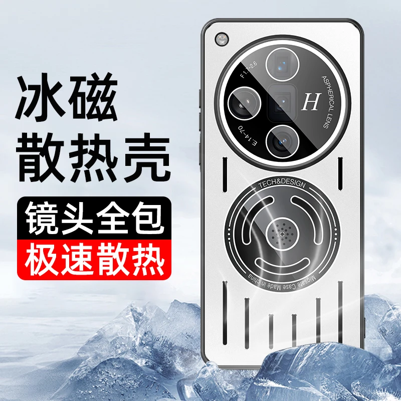 新款oppofindx7镂空冰磁散热手机壳Findx7ultra镜头全包防摔超薄