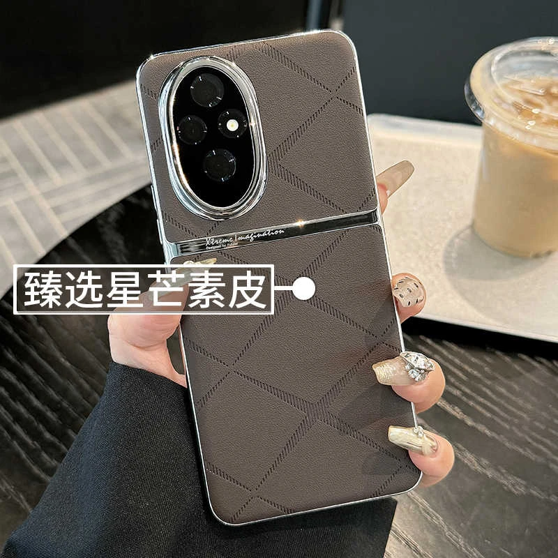 适用荣耀200手机壳轻奢荣耀200pro高端电镀星芒素皮防摔保护壳硬