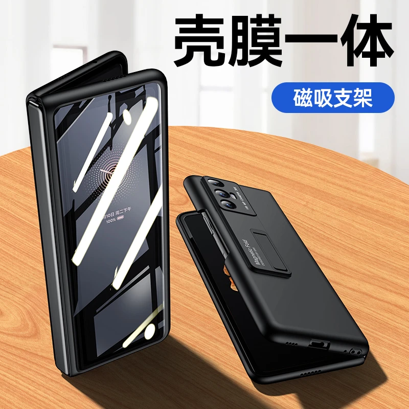 适用小米mixfold手机壳小米fold折叠屏保护套全包mixflod磁吸支架