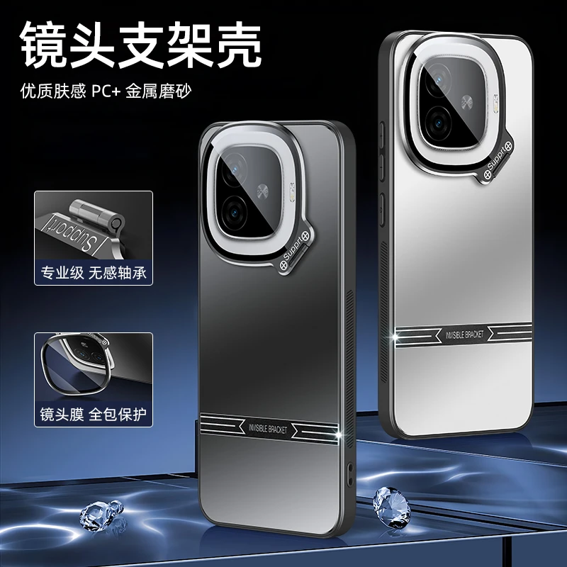 适用VIVO Y200手机壳金属磨砂镜头全包y200防摔折叠支架保护套
