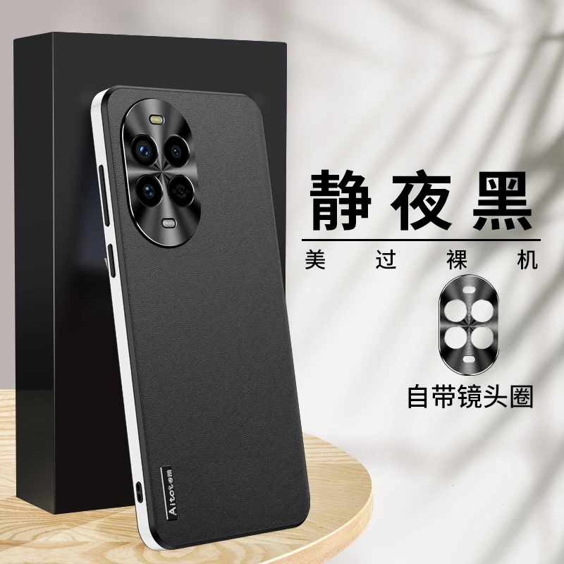 适用华为nova13高端素皮手机壳超薄nova13pro全包防摔保护壳轻奢