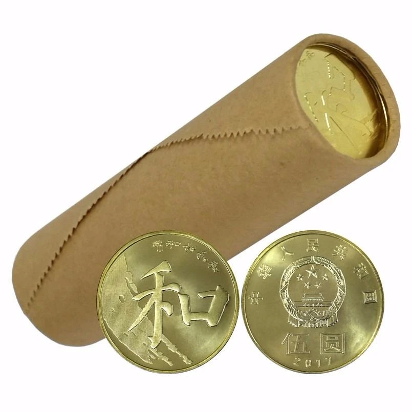 法定货币《整卷》和字书法五组2017年纪念币银行原卷