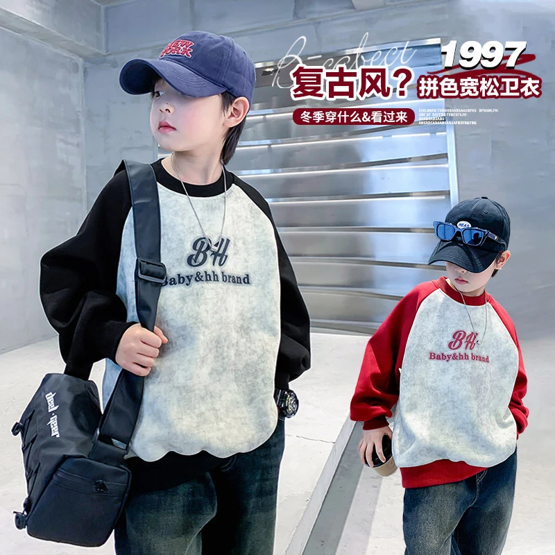 男童拼色加绒卫衣秋冬新款中大童儿童洋气保暖上衣冬款韩版打底衫