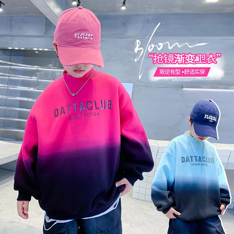 儿童装男童加绒卫衣秋冬2024新款洋气扎染渐变大童冬装加厚打底衫