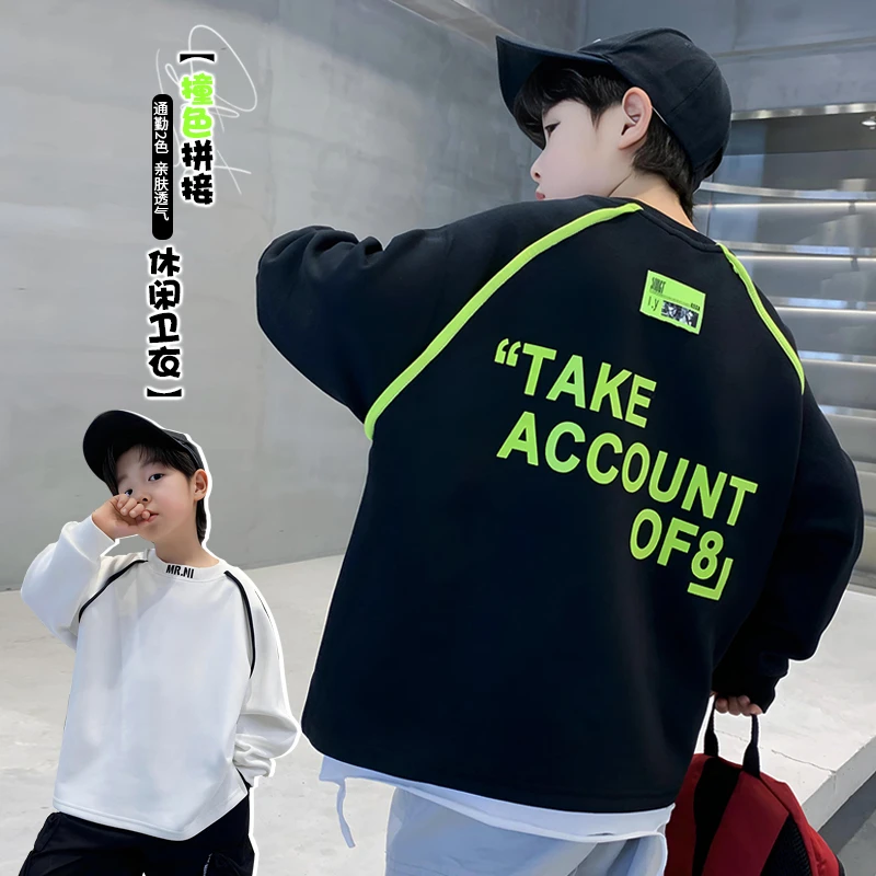 男童卫衣春装洋气撞色童装儿童休闲时尚上衣春秋款帅气男孩打底衫