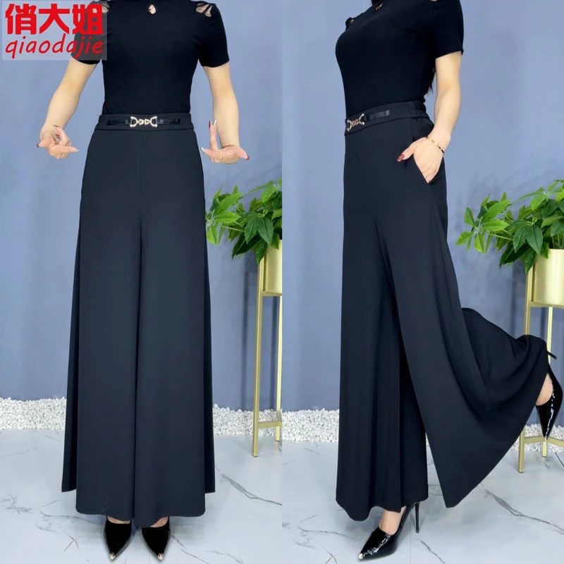 春夏女士垂感裙裤黑色弹力高腰爆款广场舞裤子中年妈妈高档阔腿裤