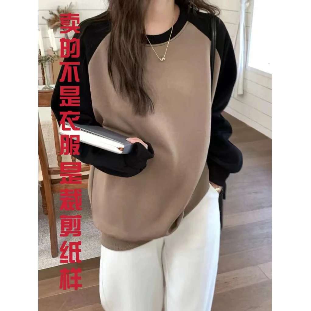 8099插肩宽松卫衣纸样服装牛皮纸样手工DIY（定制类商品不支持退换