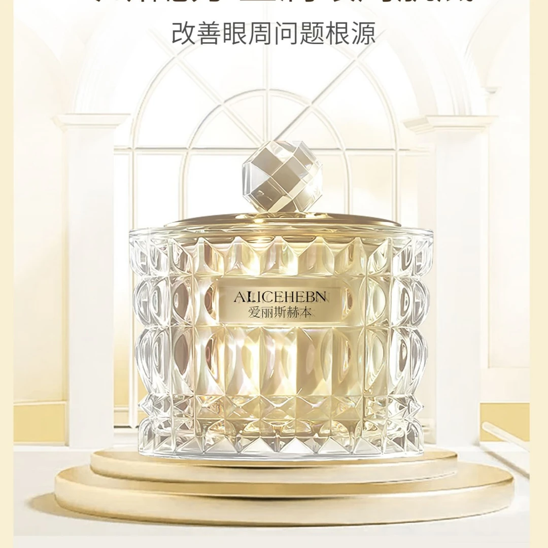 【Kelsey补贴】英国ALICEHEBN爱丽斯赫本星空奢紧致眼霜
