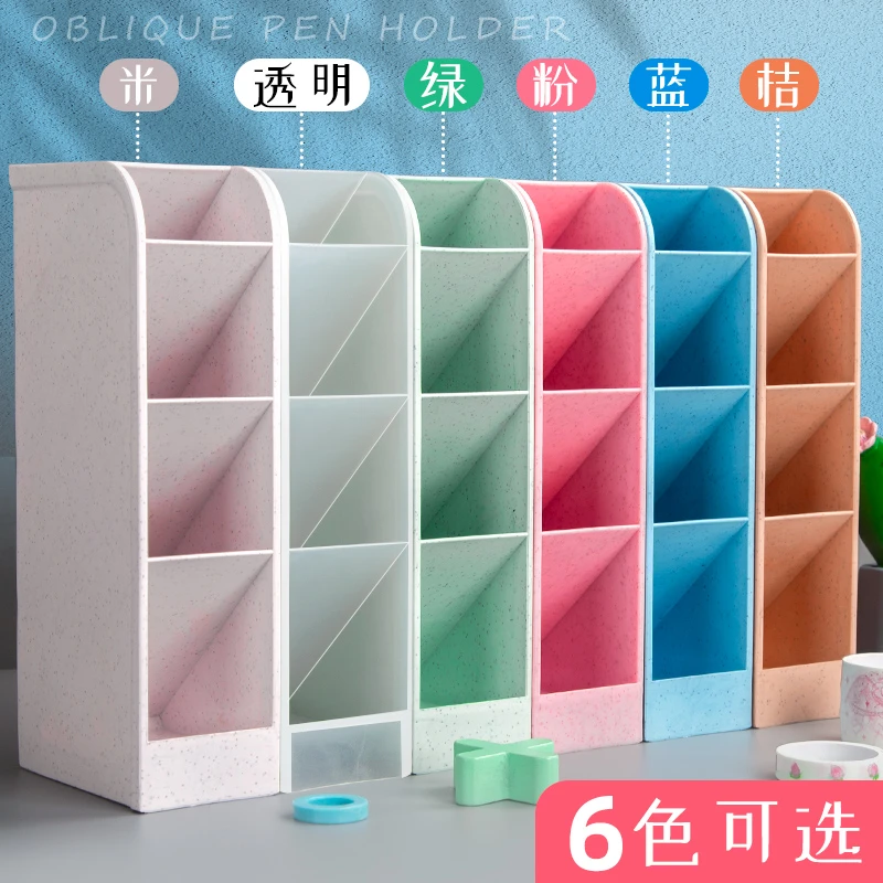斜插式笔筒优品创意收纳盒学生桌面收纳透明个性简约方便设计