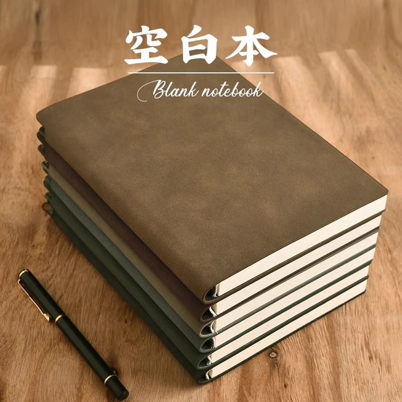 六本A5空白本羊巴皮笔记本本子软皮复古控笔绘画本手绘本