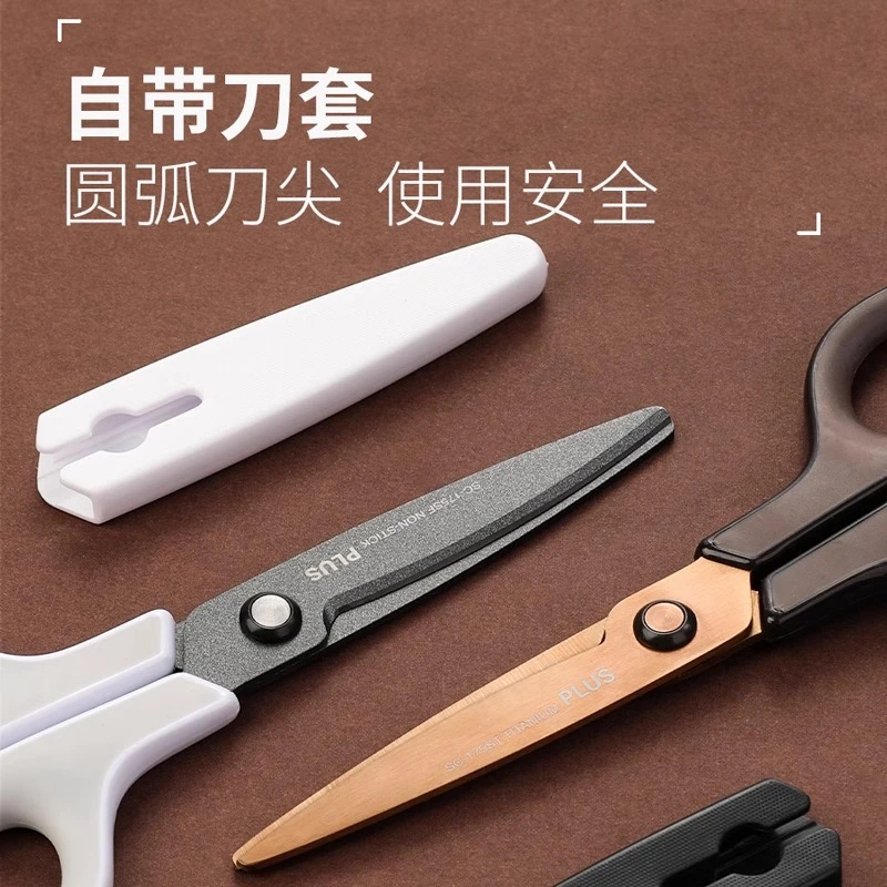 日本普乐士30度弧形剪刀办公剪刀弧线刀刃尖保护套剪子便携