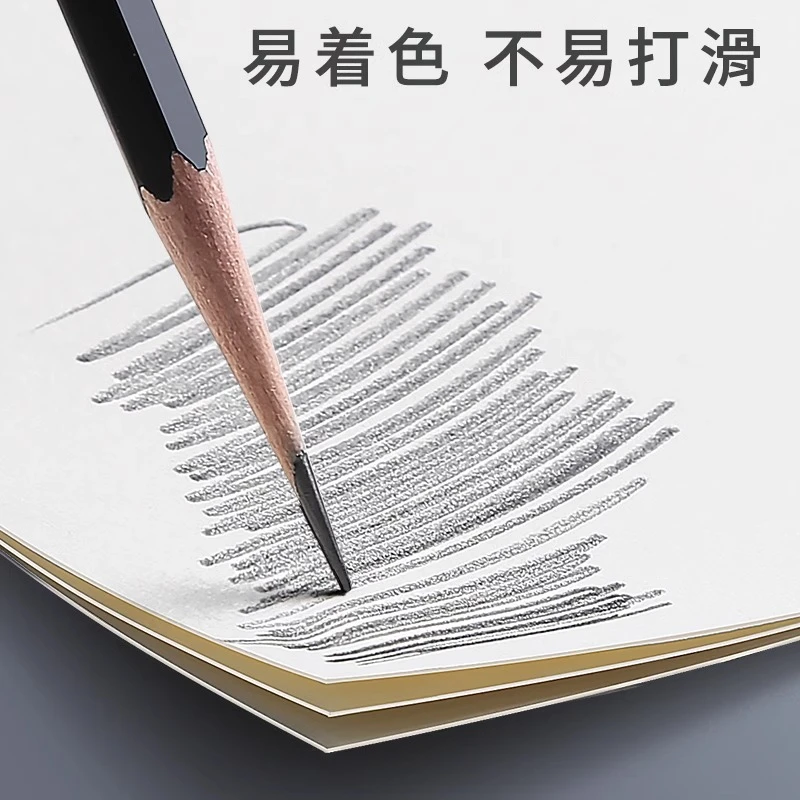 素描纸8K儿童画画纸绘画纸
