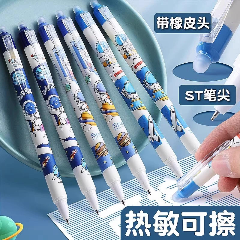3盒按动可擦笔小学生专用热可擦中性笔黑色带橡皮水笔ST笔头