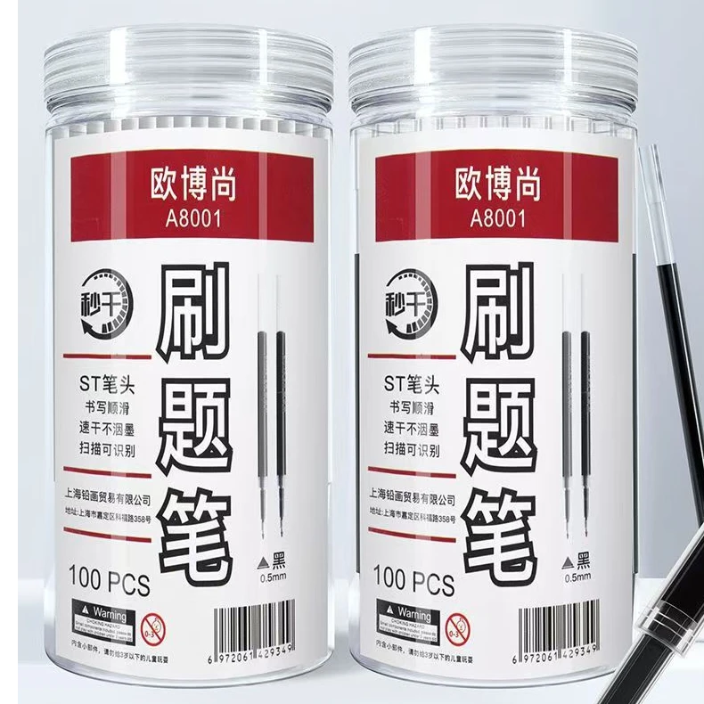 【阿九】ST头按动笔芯大容量速干中性笔芯黑色0.5mm刷题笔替芯