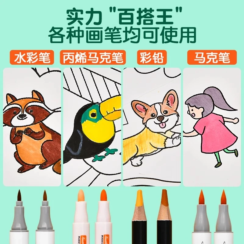 四本装儿童涂鸦绘本涂鸦填色绘画画纸幼儿园宝宝涂色