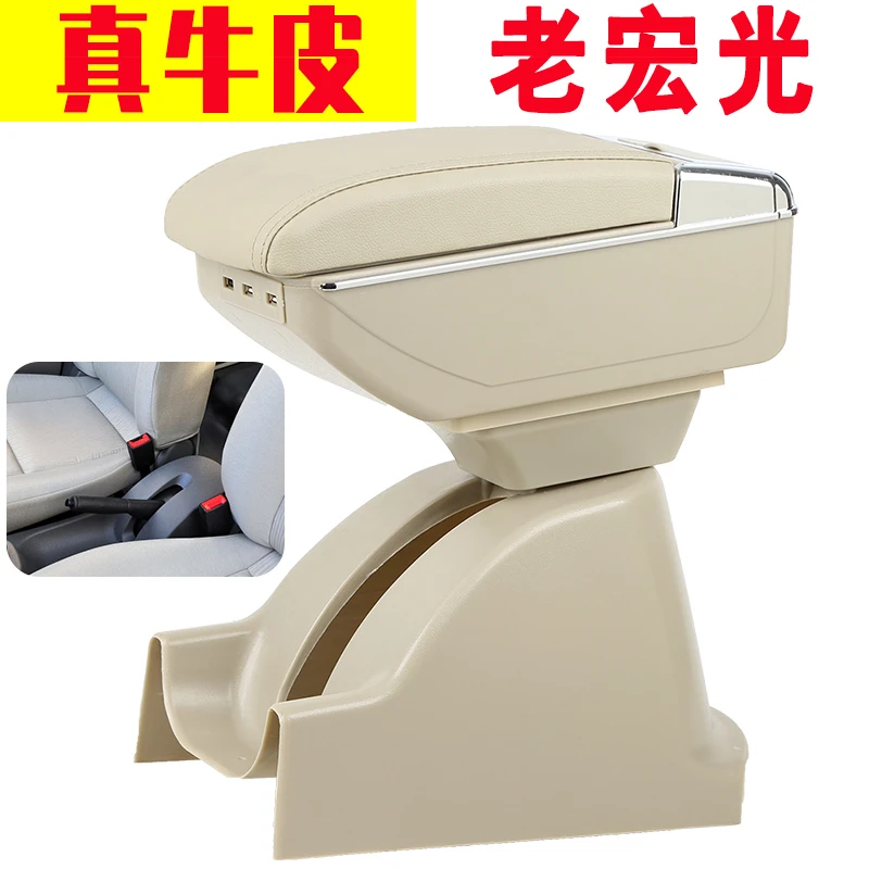 老款五菱宏光扶手箱10 11 13 14款原装专用中央手扶原厂改装配件