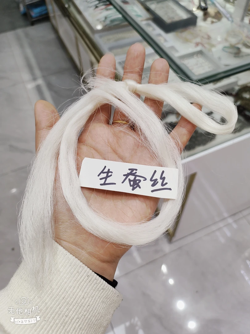 生蚕丝（桑蚕丝包真），做手链脚链用，一份能编3-4条绳