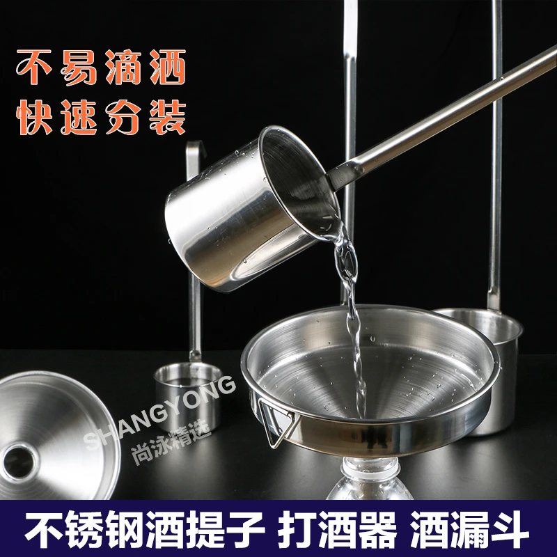 酒提子打酒器加厚不锈钢量酒器家用舀酒器长宽柄勺酒吊厨房油提子