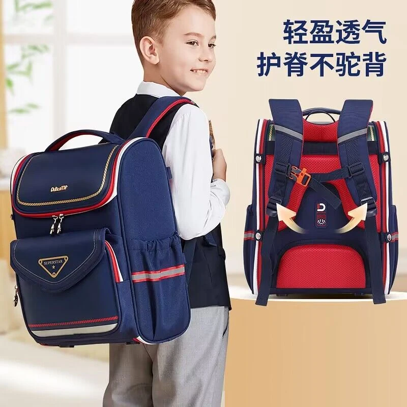 2023新款小学生书包男孩一二三到六年级男女生儿童护脊减负双肩包