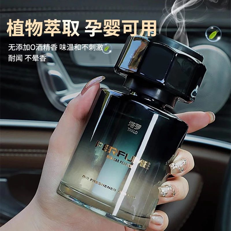 栀子花车载香薰冬季汽车香水车用持久留香车内除异味2024新款摆件