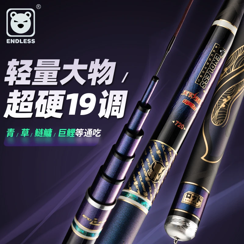 西装怪兽天下无敌GT60轻量大物竿19调6H超轻超硬高碳台钓竿大物竿