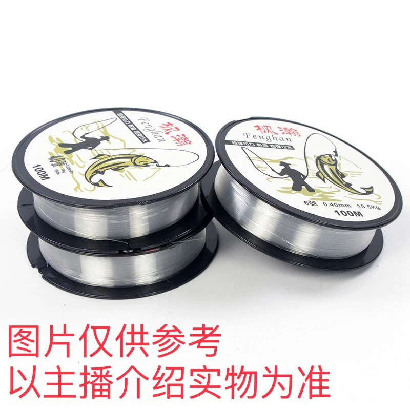 杂货2  一物一拍鱼线配件