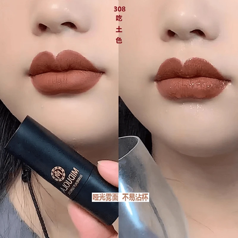 欧美风巧克力色吃土色口红女不沾杯不掉色板栗色显白哑光保湿持久
