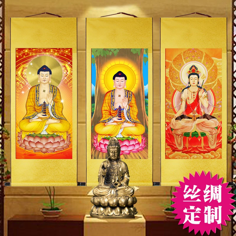 国画释迦牟尼佛画像挂画佛堂客厅寺庙装饰画如来佛祖丝绸画卷轴画