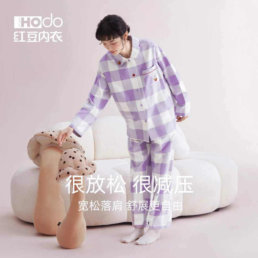 红豆【柔柔棉】磨毛女士春秋季棉质长袖宽松超柔软睡衣家居服套装