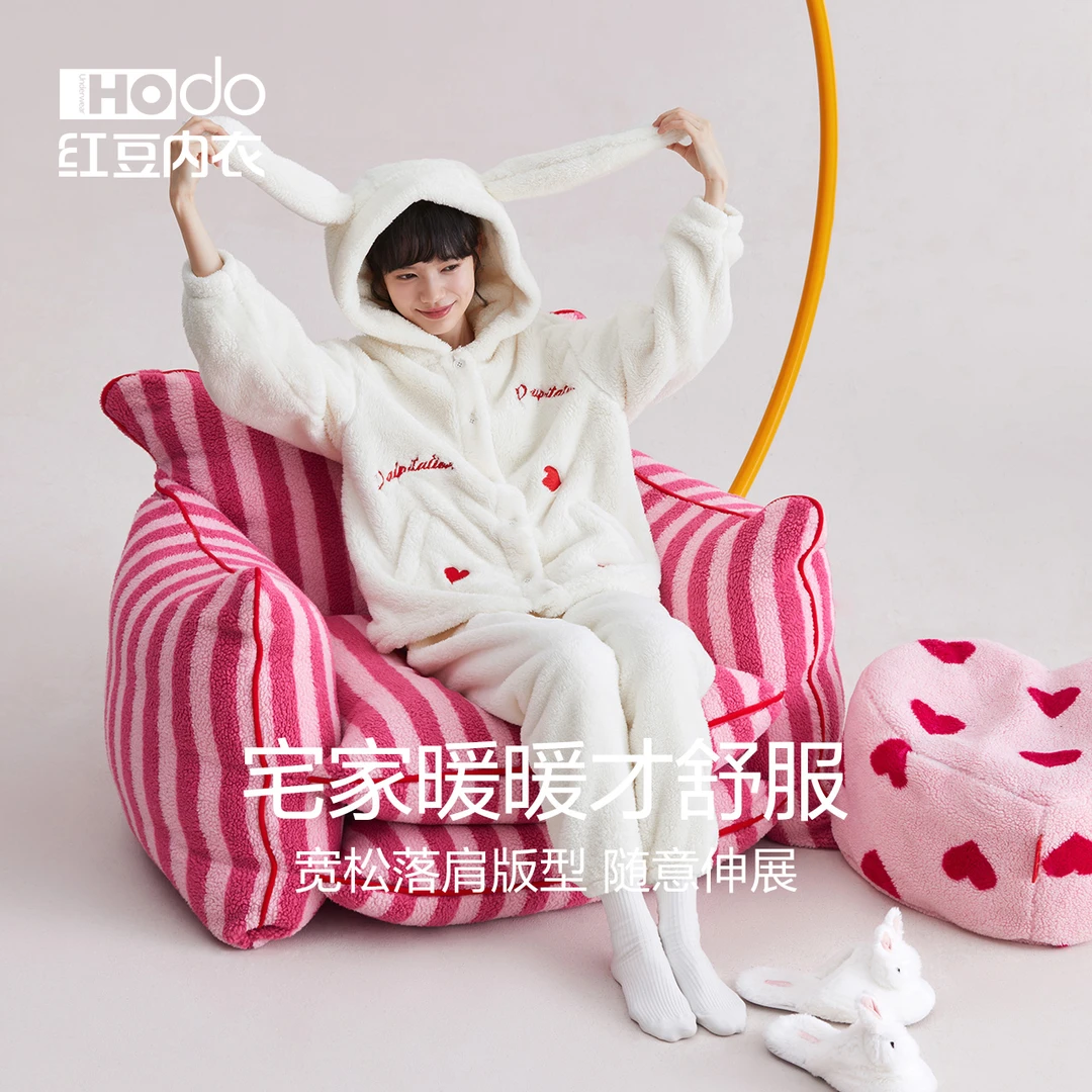 红豆女泡泡绒连帽睡衣可爱兔耳朵保暖加厚珊瑚绒可外穿家居服套装