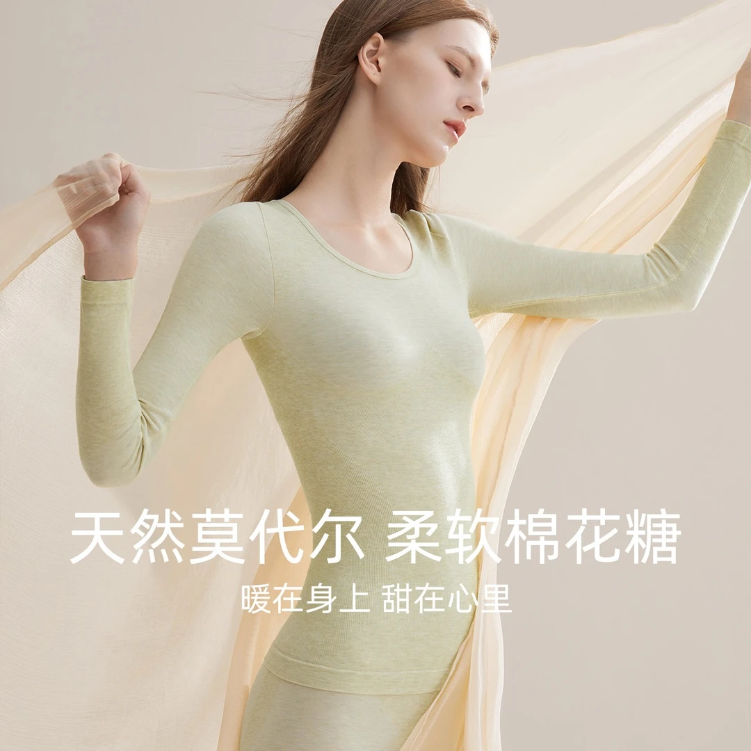 【红豆正品】女士美体保暖内衣色纺显瘦紧身性感打底秋衣秋裤薄套装