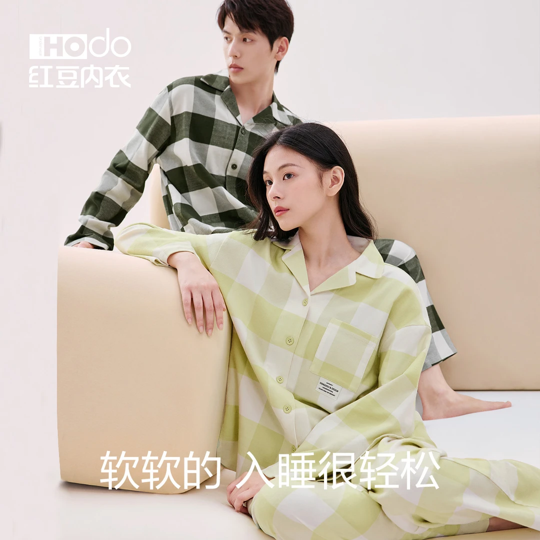 【红豆正品】情侣睡衣春秋季长袖梭织磨毛棉质加大宽松柔软家居服