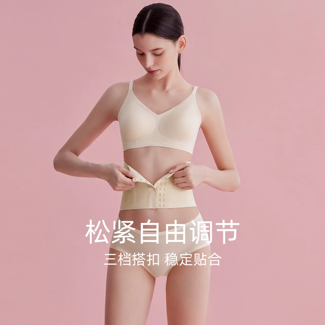 红豆女士束腰腰封无痕束缚带塑形产后收小肚子显瘦神器薄收腹带预