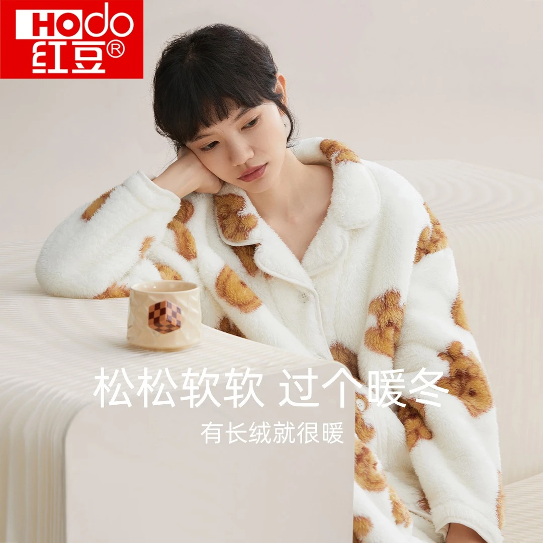 【暖感】红豆女士绒家居服套装可爱法兰绒秋冬天卡通睡衣套装