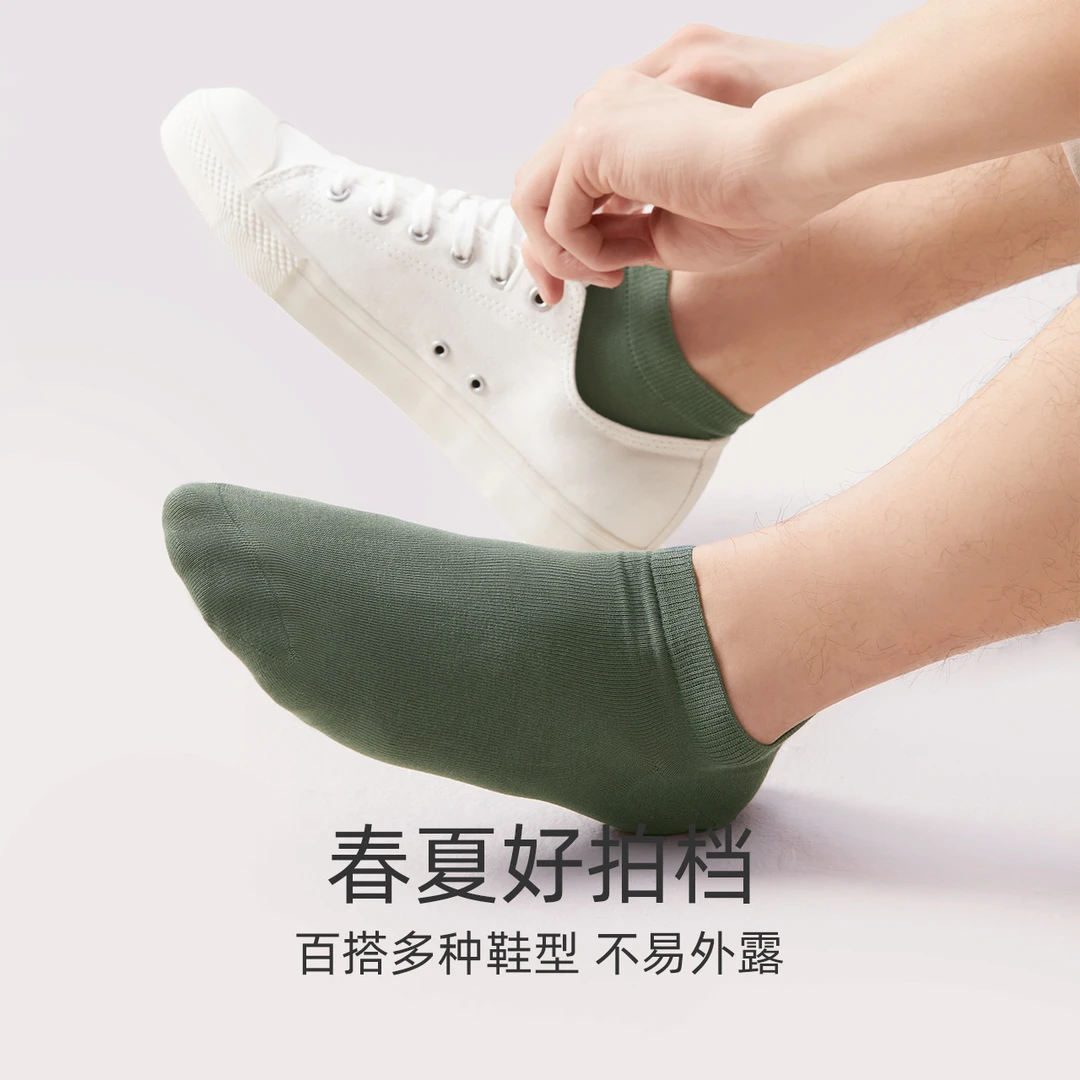 红豆6双装袜子男士棉船袜抑菌薄款夏季网眼运动透气防臭不掉跟袜