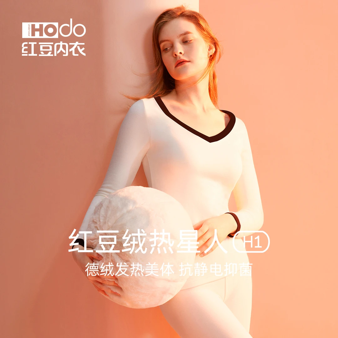 【红豆正品】女士发热保暖内衣秋冬季棉质抑菌抗静电秋衣秋裤