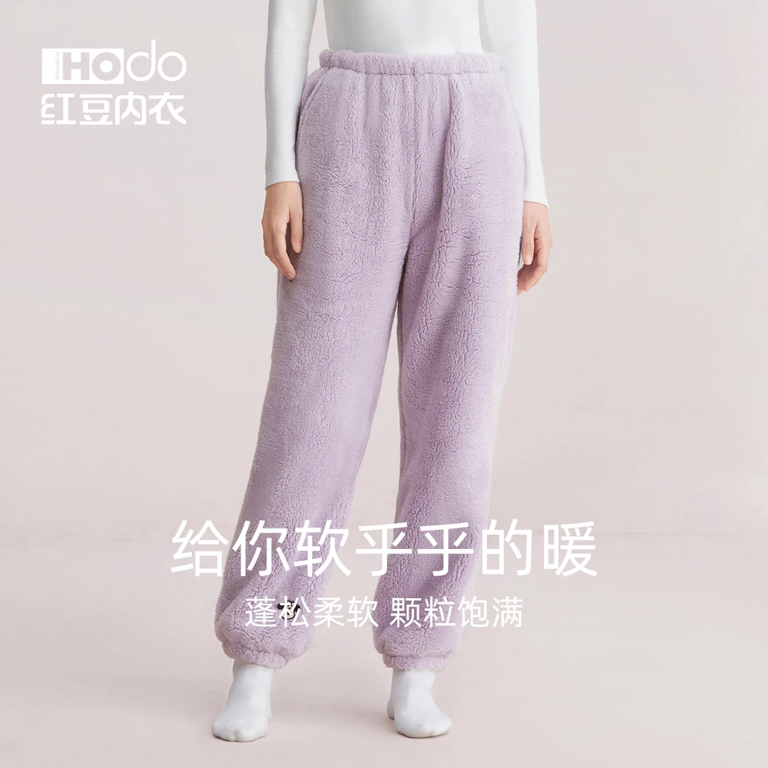 红豆女士泡泡绒家居裤加厚秋冬季保暖宽松睡裤珊瑚绒可外穿单条裤