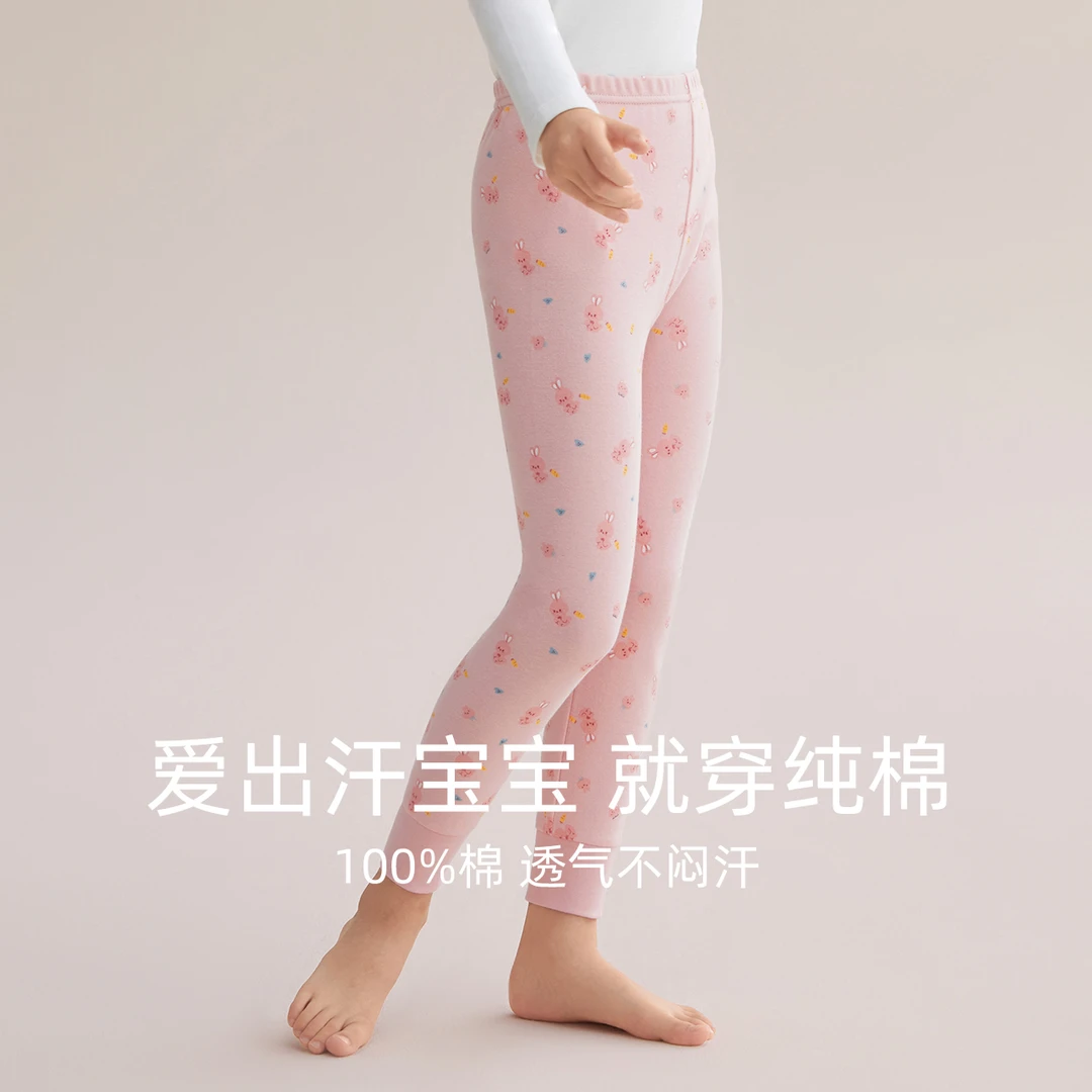 红豆儿童秋裤棉内穿女童打底裤中大童宝宝棉质单条棉毛裤女孩秋