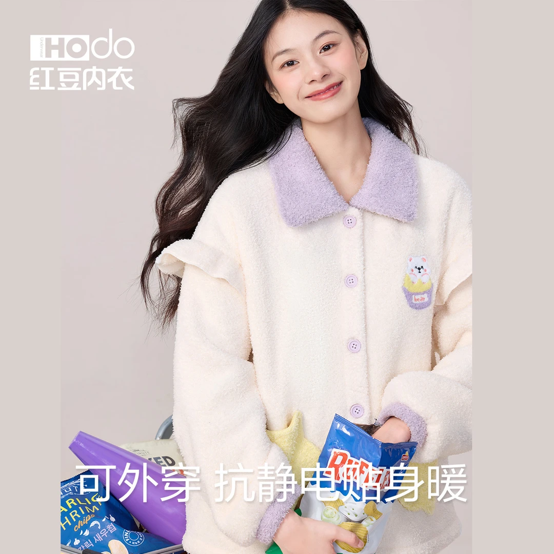 【红豆正品】女士珊瑚绒睡衣加厚秋冬款抗静电可外穿家居服甜美套装