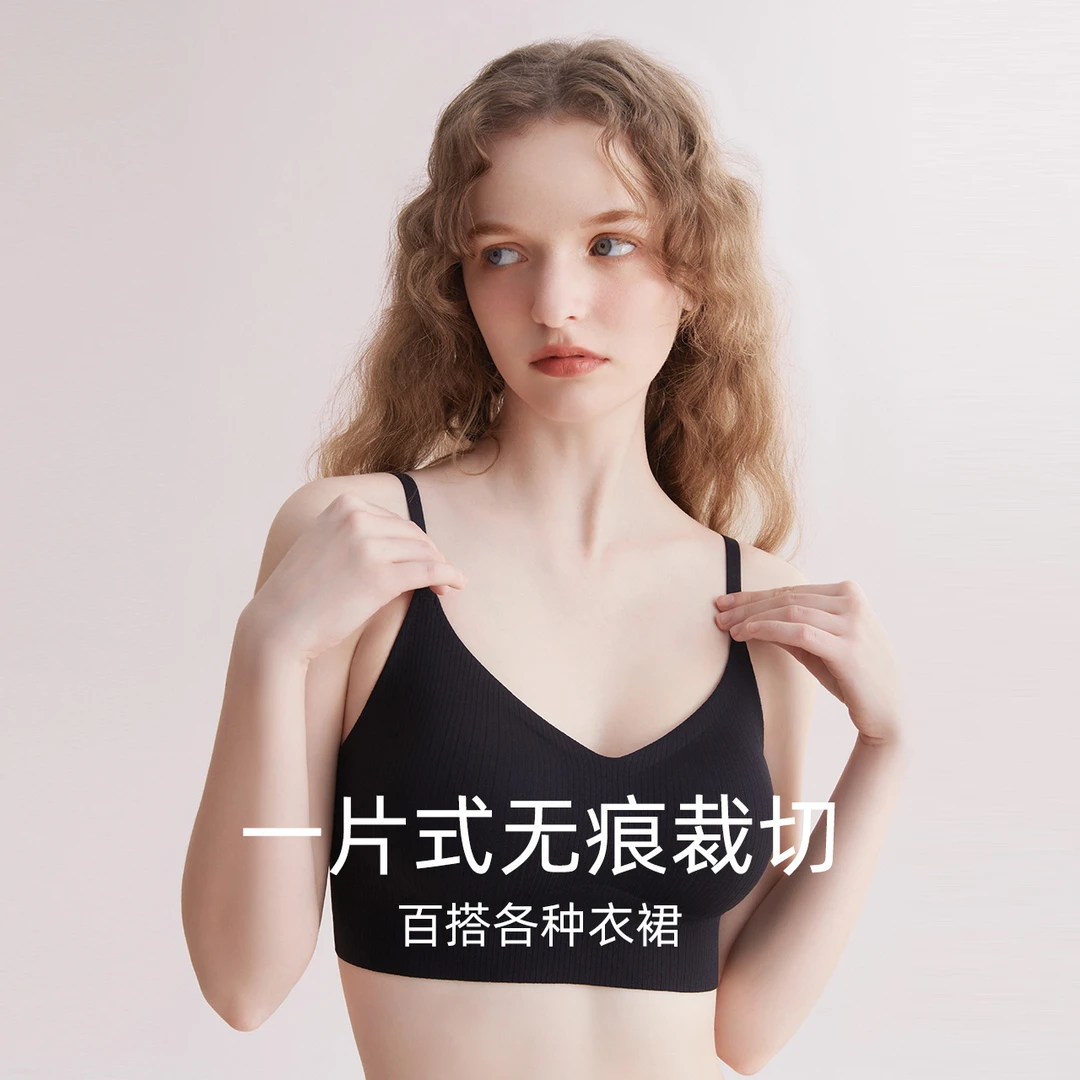 红豆冰丝无痕内衣女无钢圈带胸垫背心吊带裸感聚拢内搭文胸薄款夏