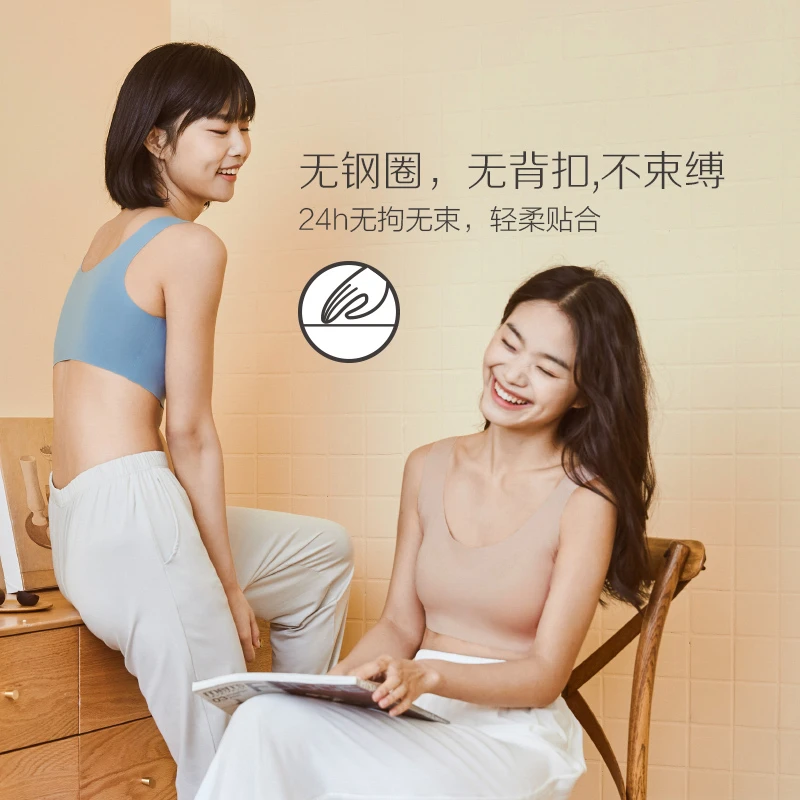 红豆薄款舒适背心式女士裸感内衣无尺码一片式简约透气无痕文胸