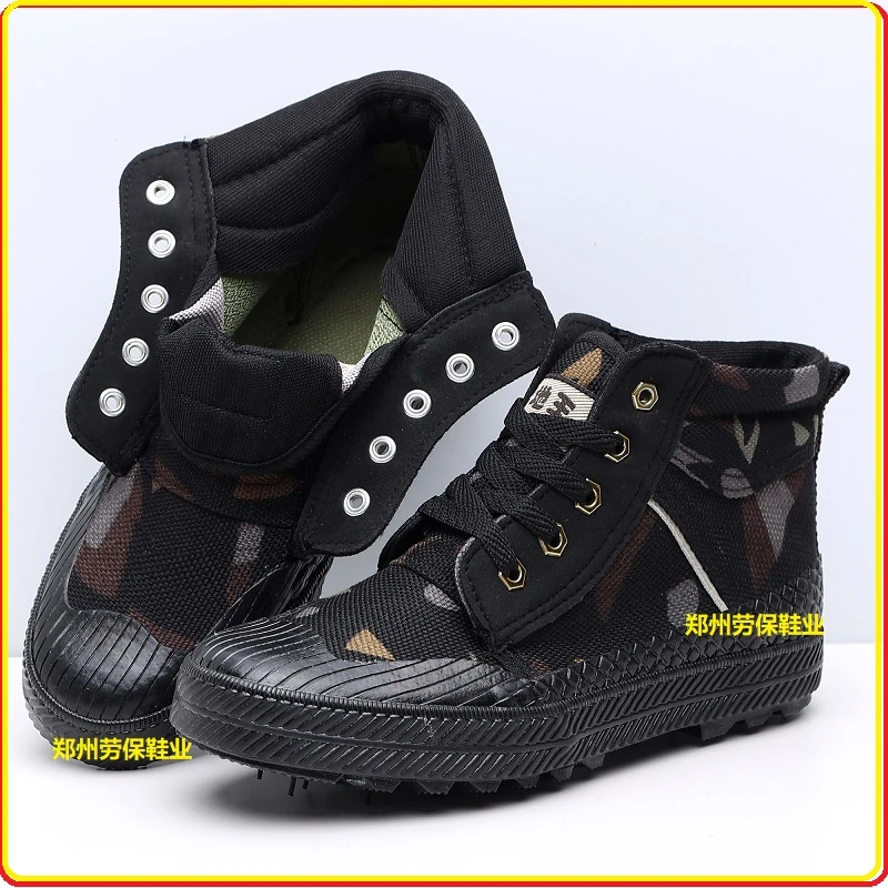 雪地王高帮解放鞋工地劳保胶鞋干活鞋工作鞋耐磨防滑帆布鞋黄球鞋