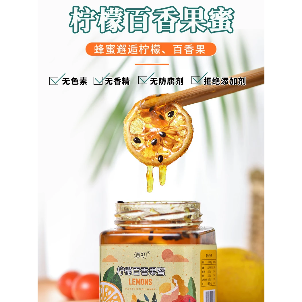 柠檬百香果蜜手工蜜茶冲饮品柠檬茶维C水果茶柠檬果酱360g/瓶
