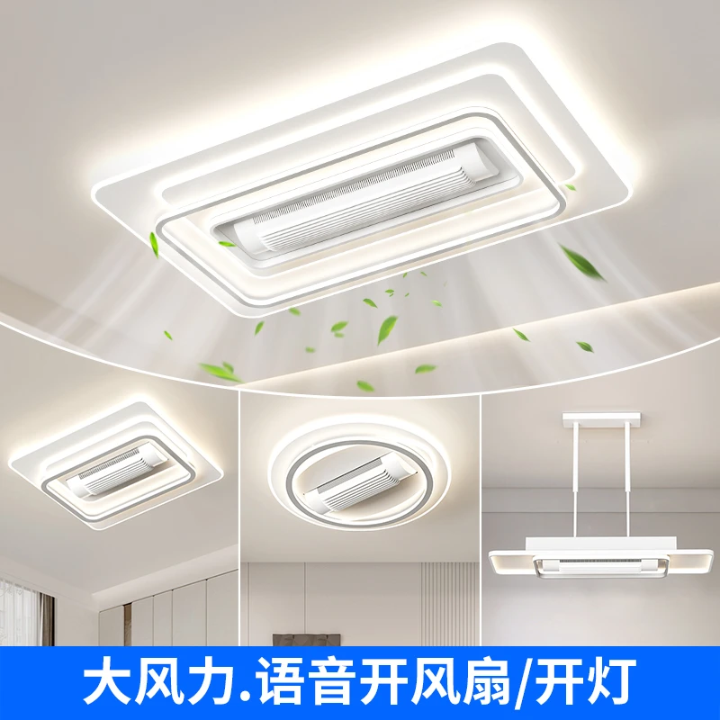 简约无叶风扇灯卧室客厅灯吸顶餐厅吊扇灯中山灯具大风力静音