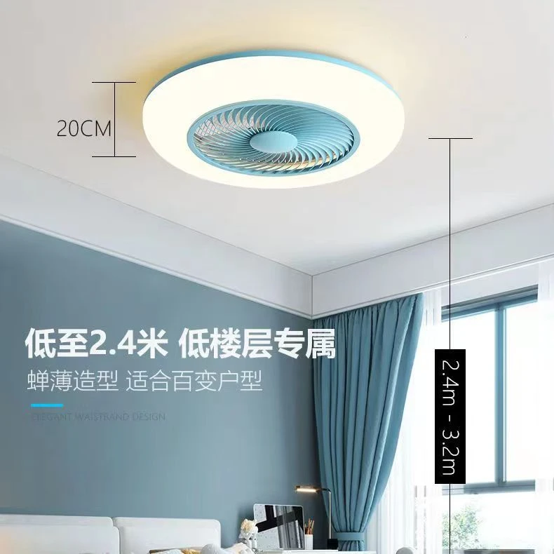 超薄吸顶风扇灯房间吊扇灯简约卧室餐厅风扇吊灯多色变光吸顶灯