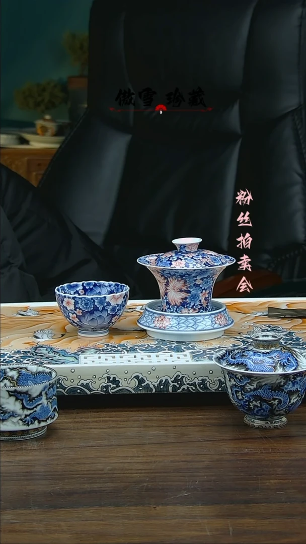 【闪购商品】陶瓷杯1