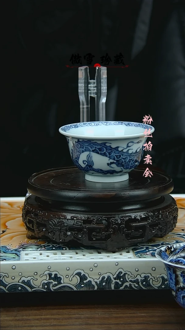 【闪购商品】陶瓷杯1