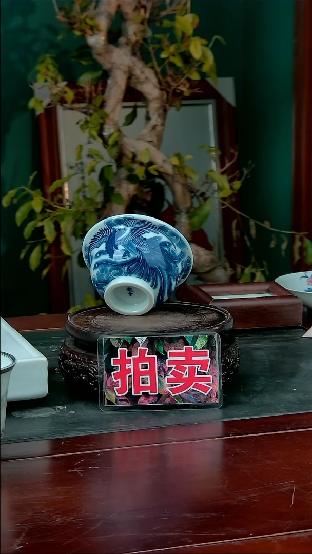 【闪购商品】青花凤凰内外满绘压手