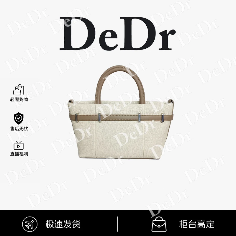 DEDr时尚百搭高级女包-B62